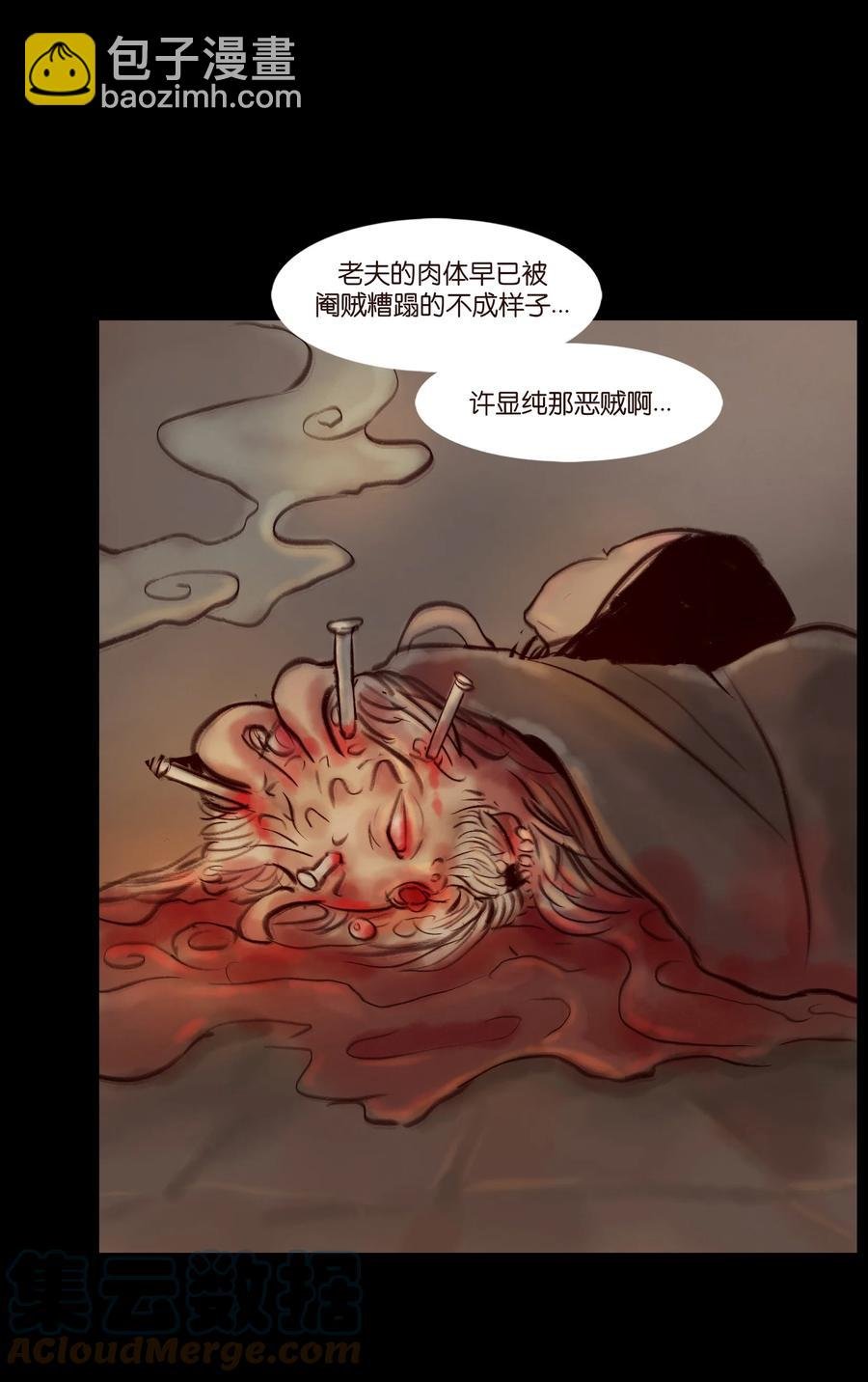 096 朔月