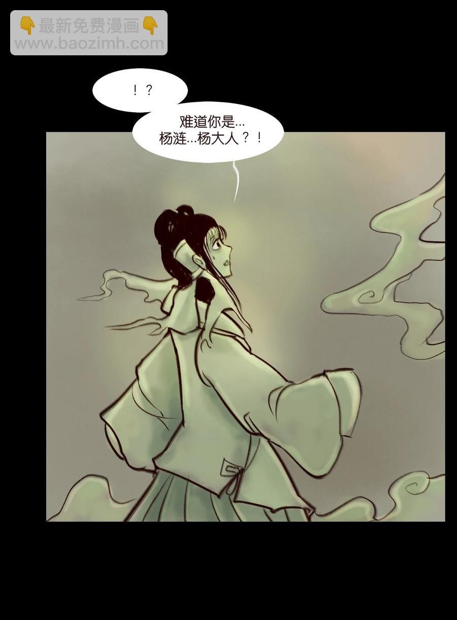 096 朔月