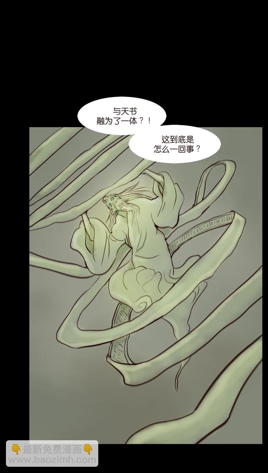 096 朔月
