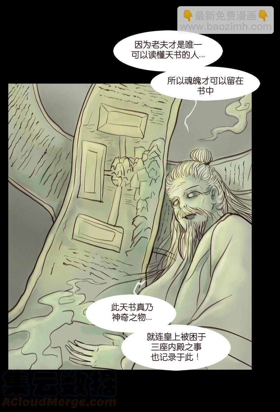 096 朔月