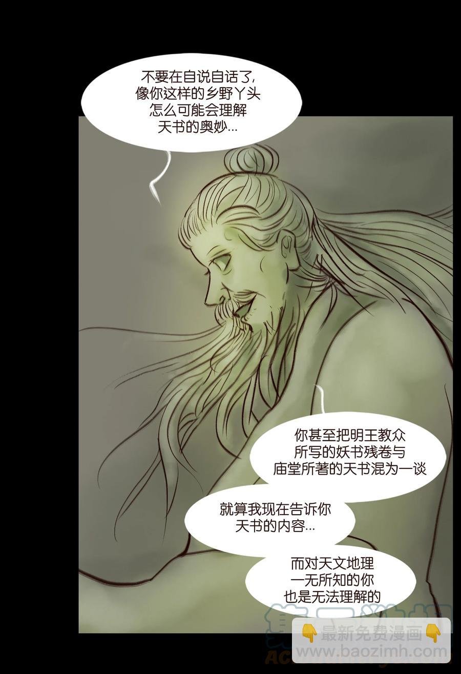 096 朔月