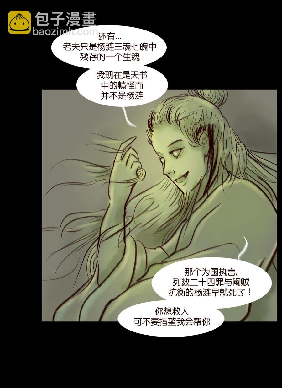 096 朔月