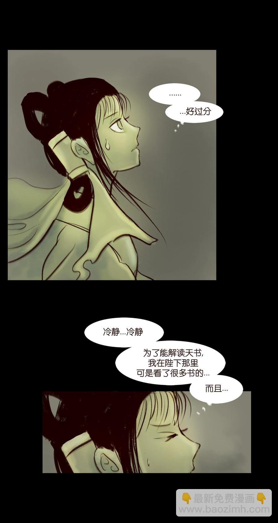 096 朔月
