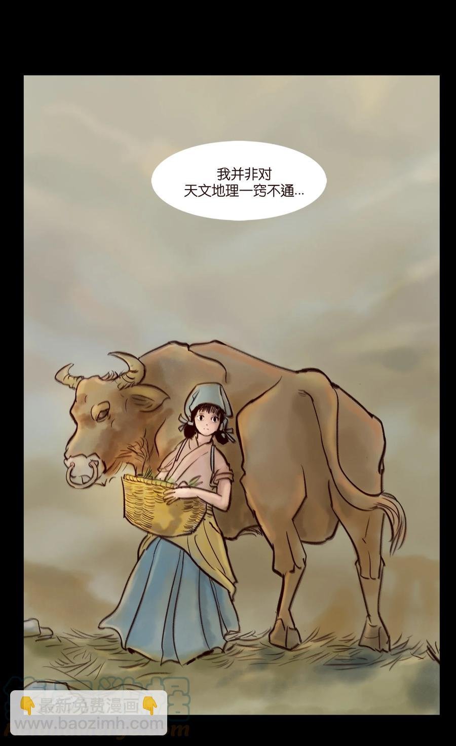 096 朔月