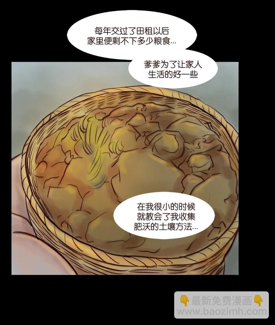 096 朔月