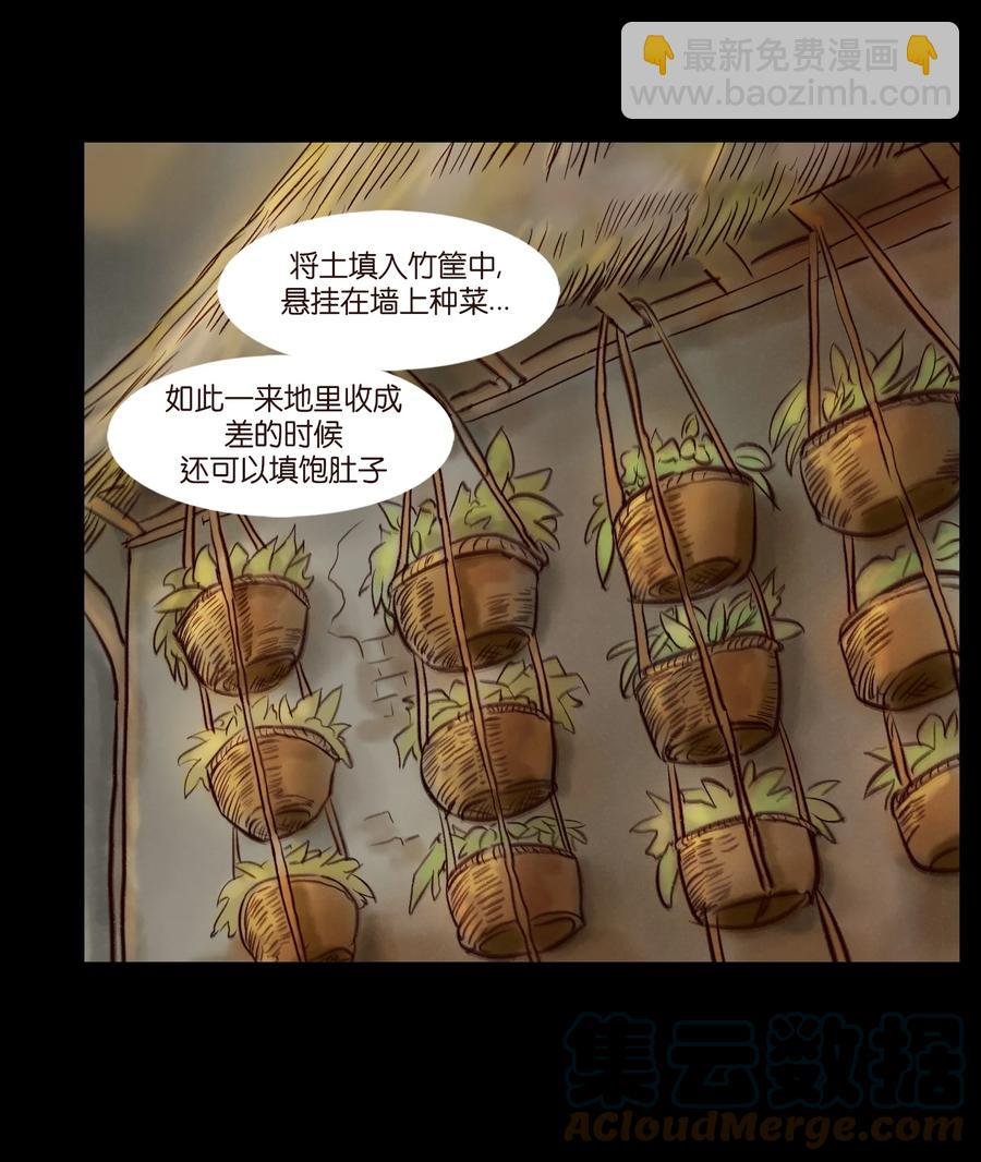 096 朔月