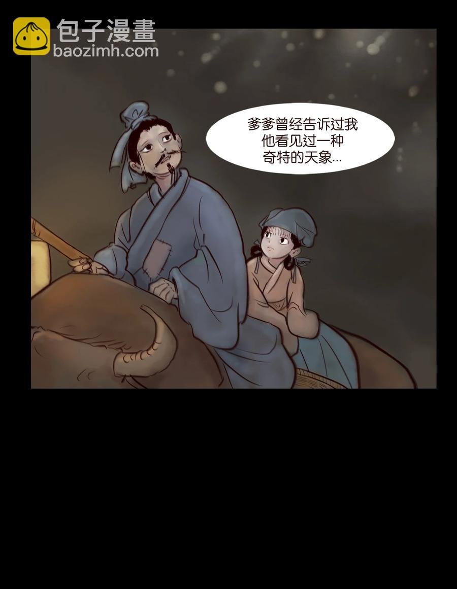 096 朔月
