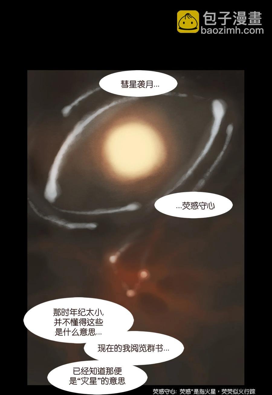 096 朔月