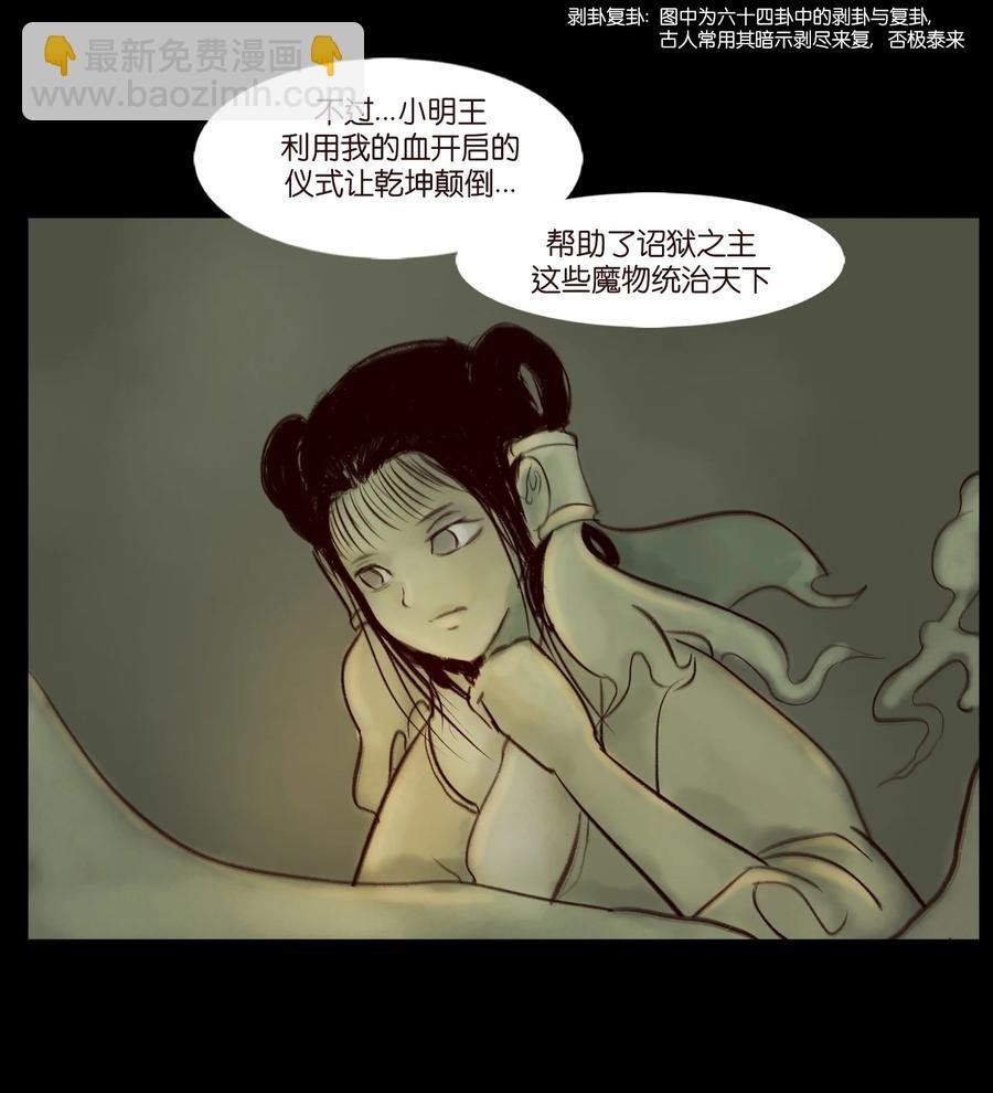 096 朔月