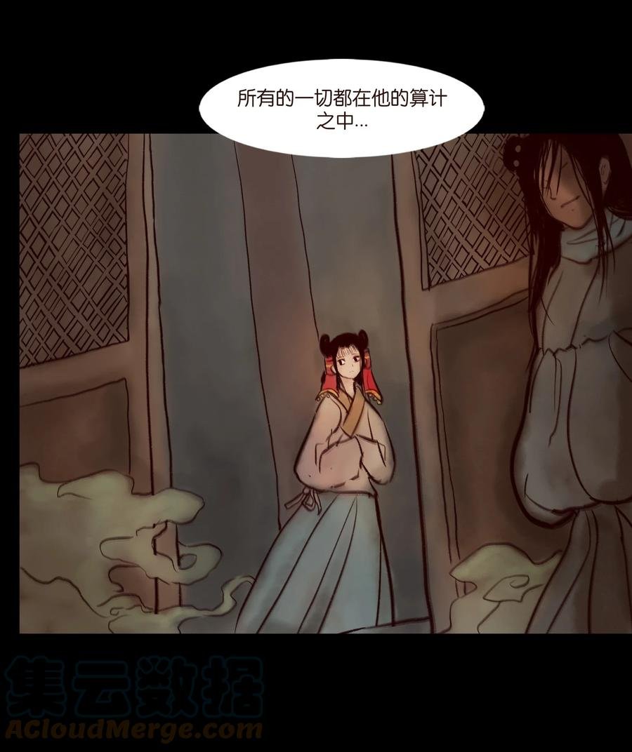 096 朔月