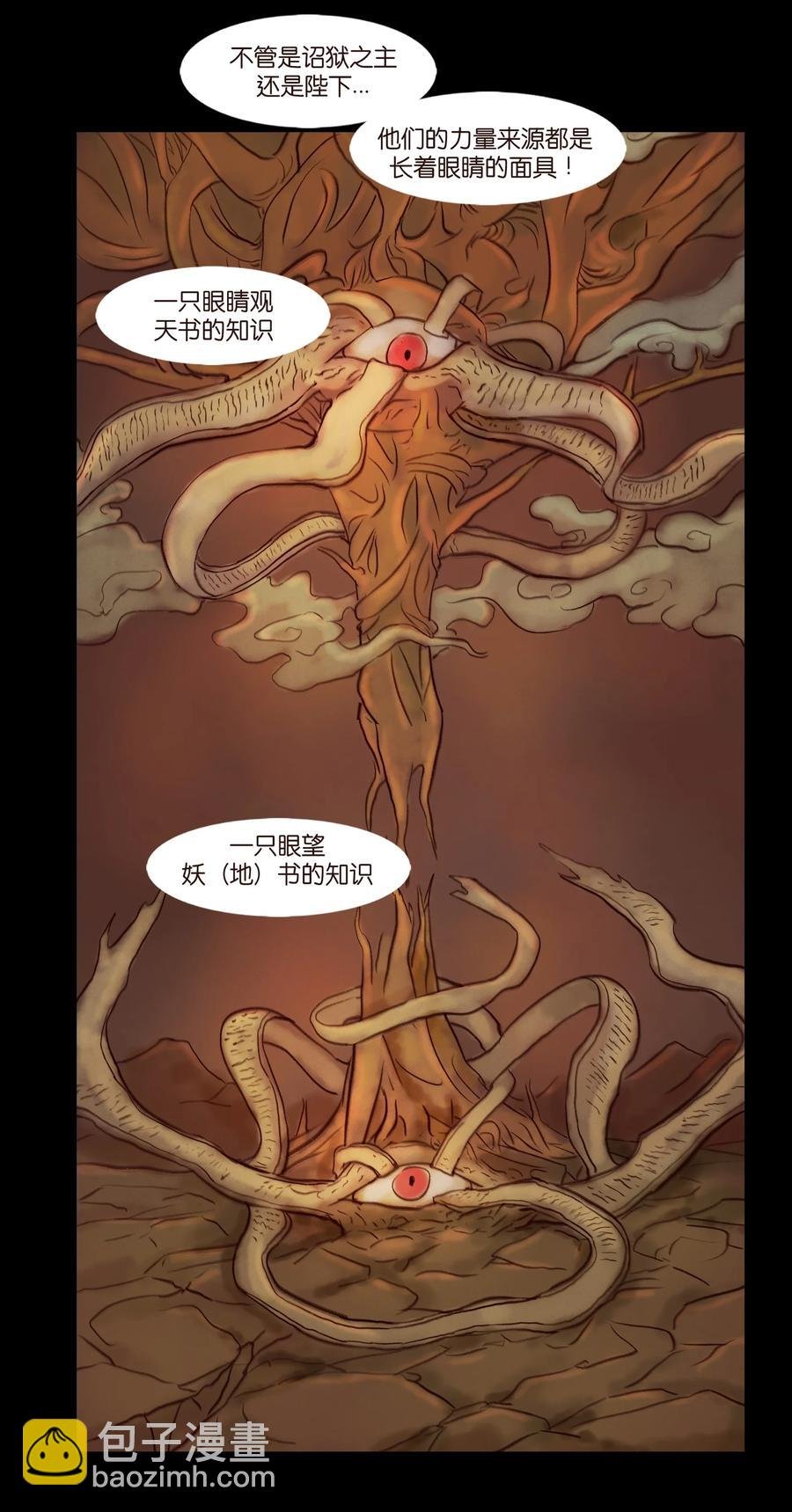 096 朔月
