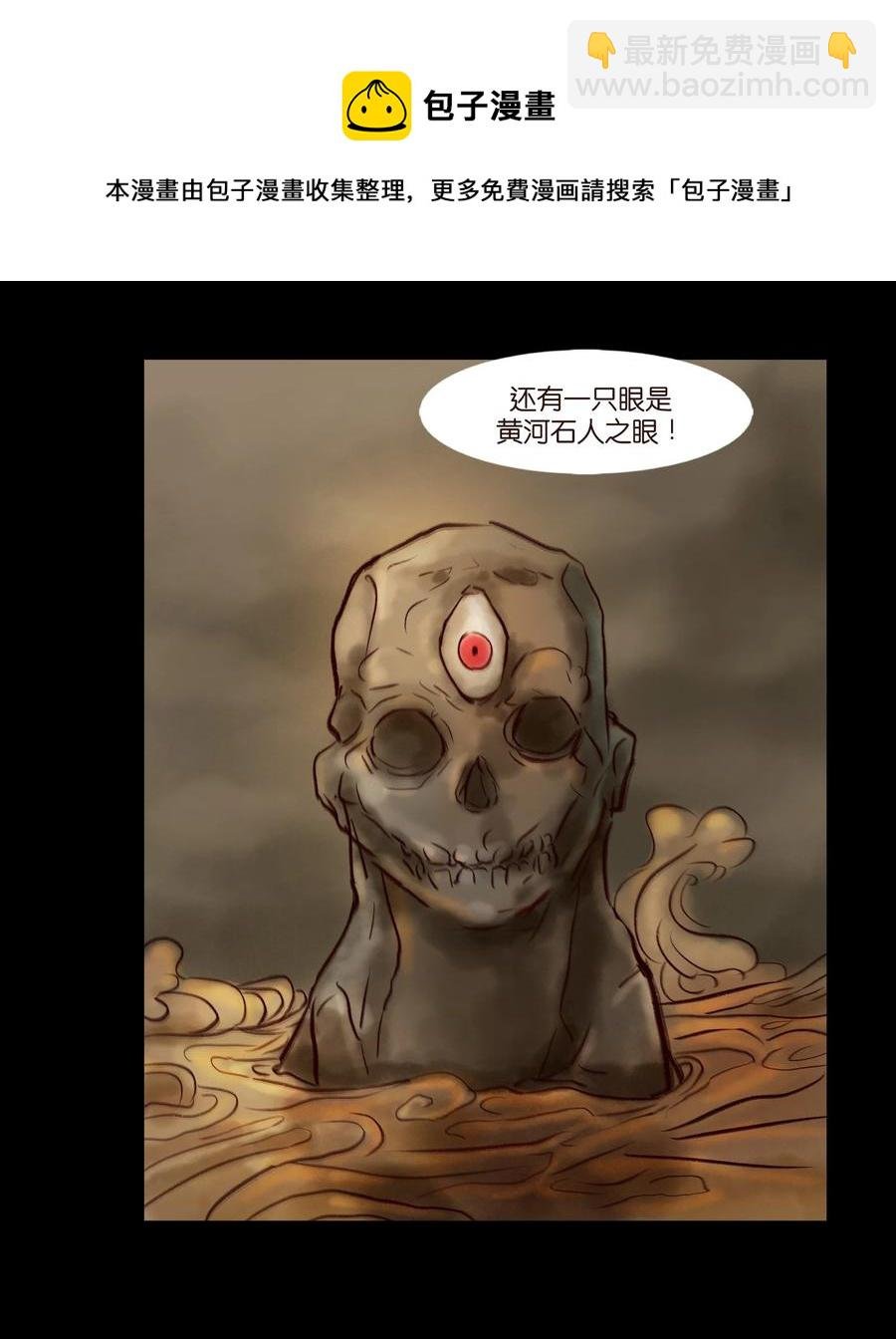 096 朔月
