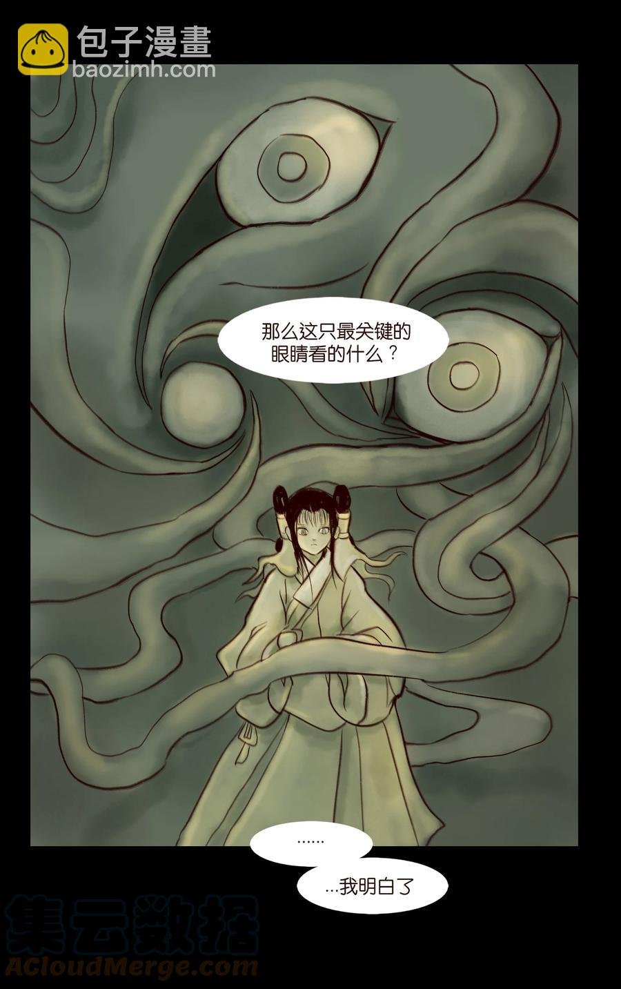 096 朔月