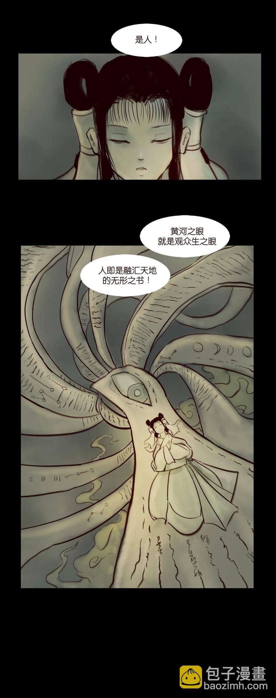 096 朔月