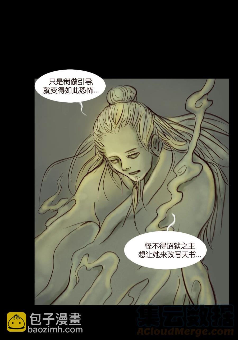 096 朔月