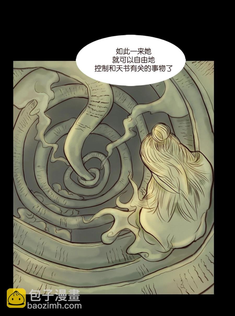 096 朔月