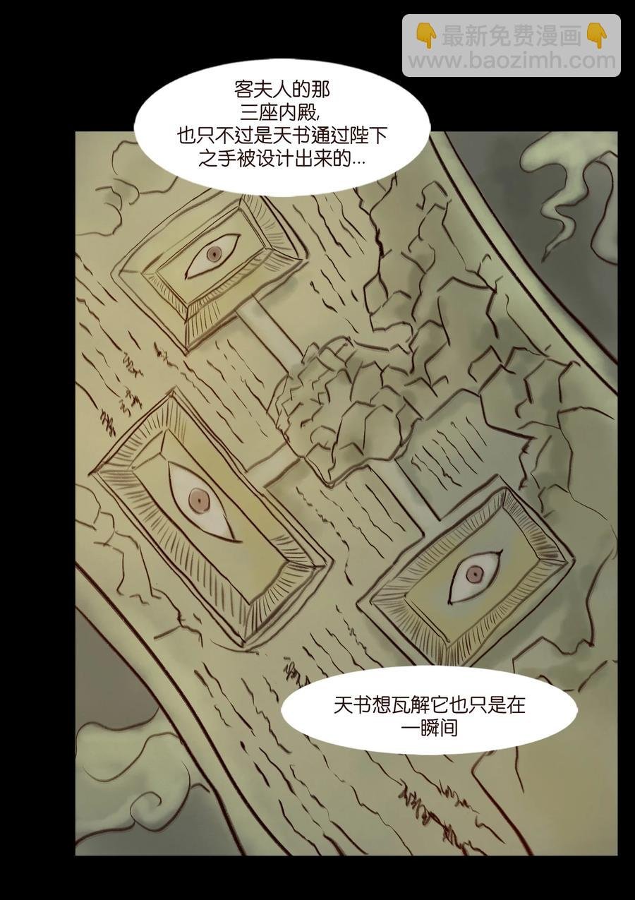 096 朔月