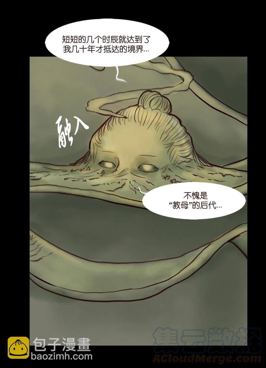 096 朔月