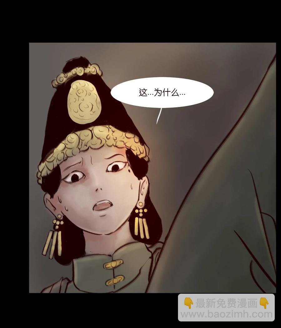 096 朔月