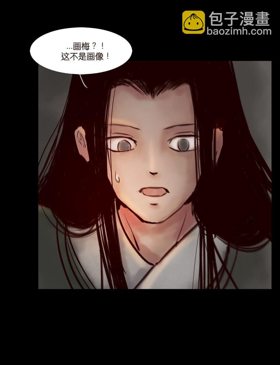 096 朔月