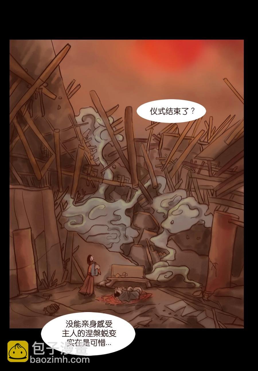 097 无相
