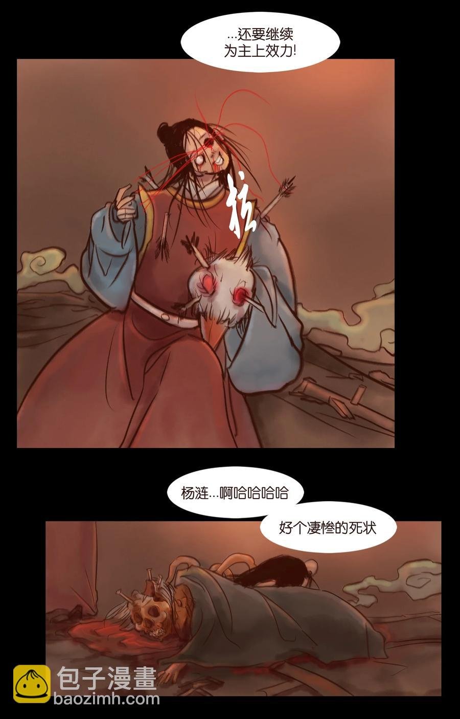 097 无相