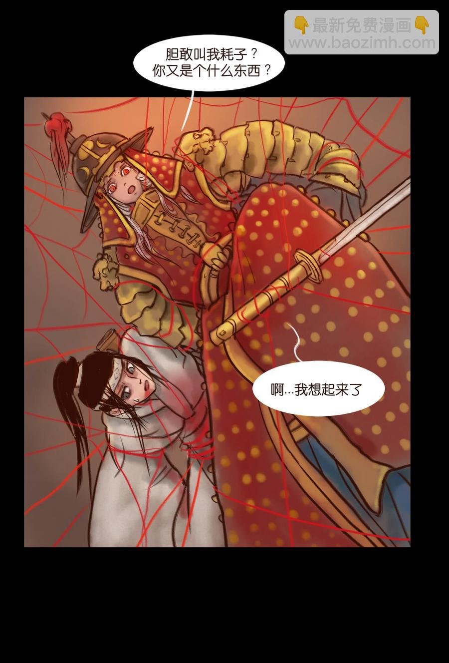 097 无相
