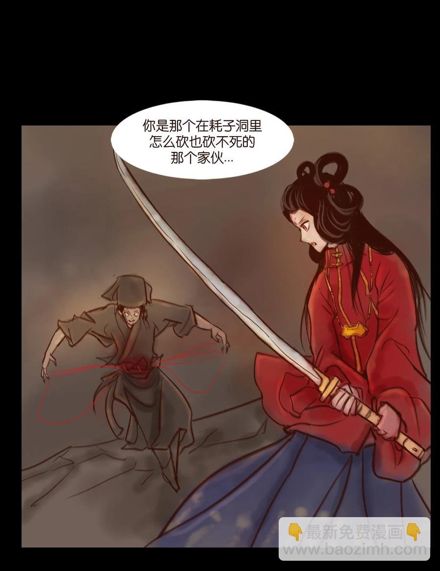 097 无相