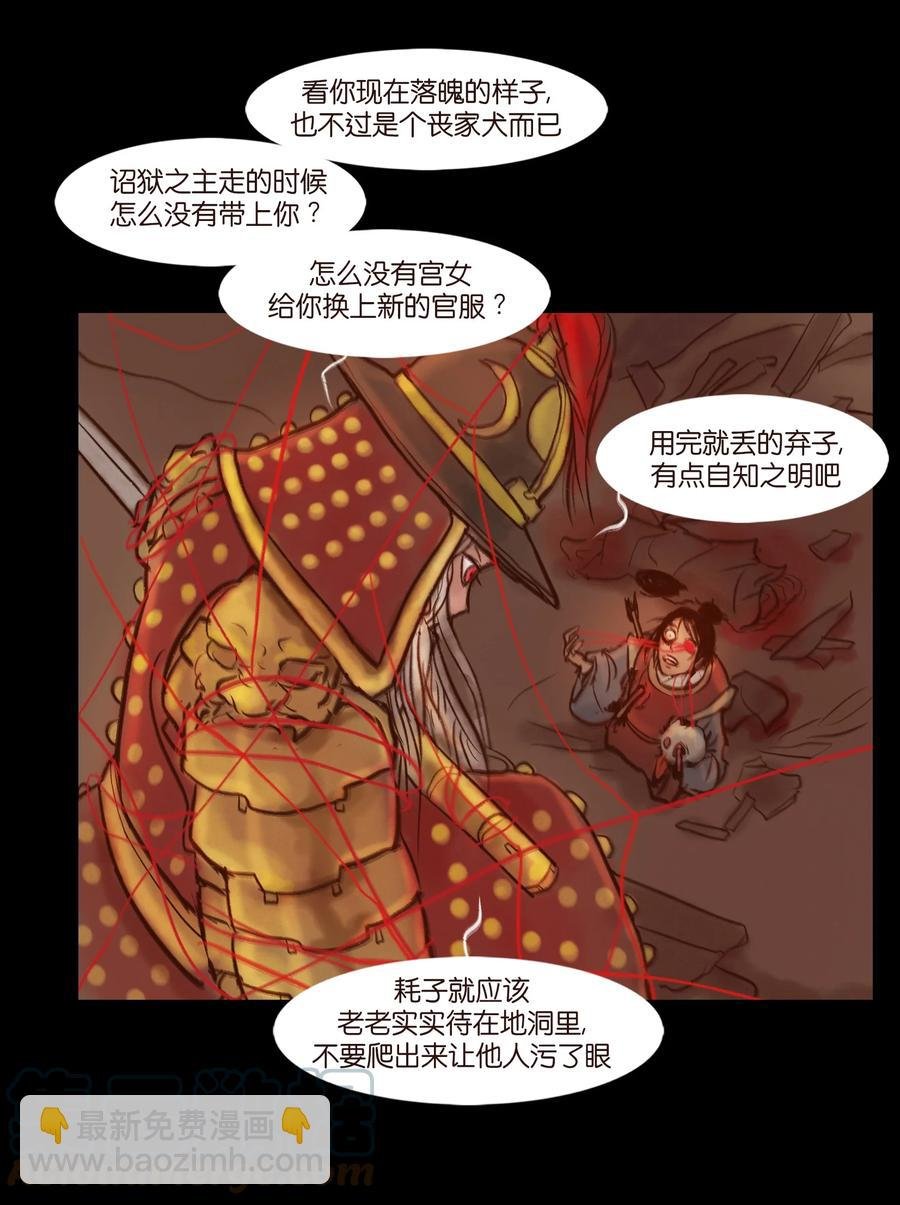 097 无相