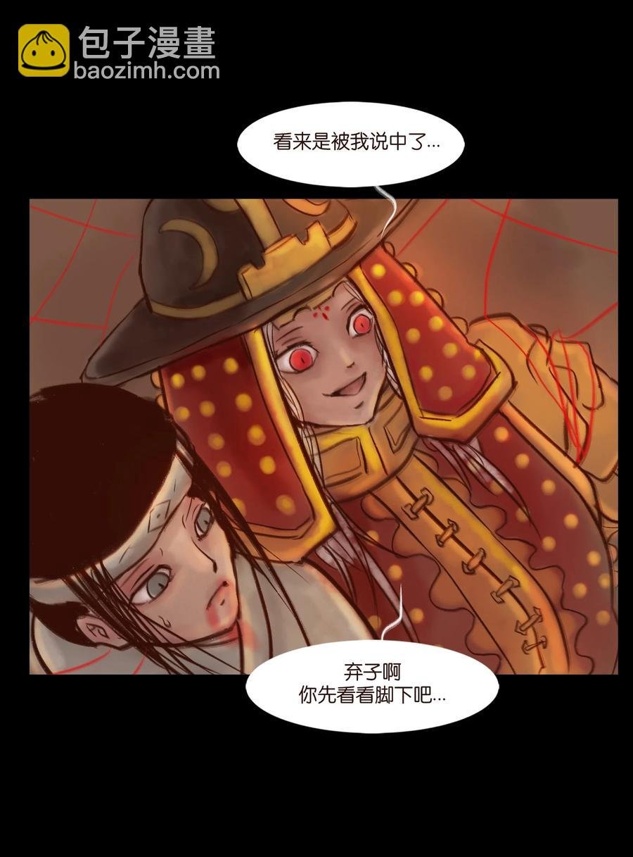 097 无相