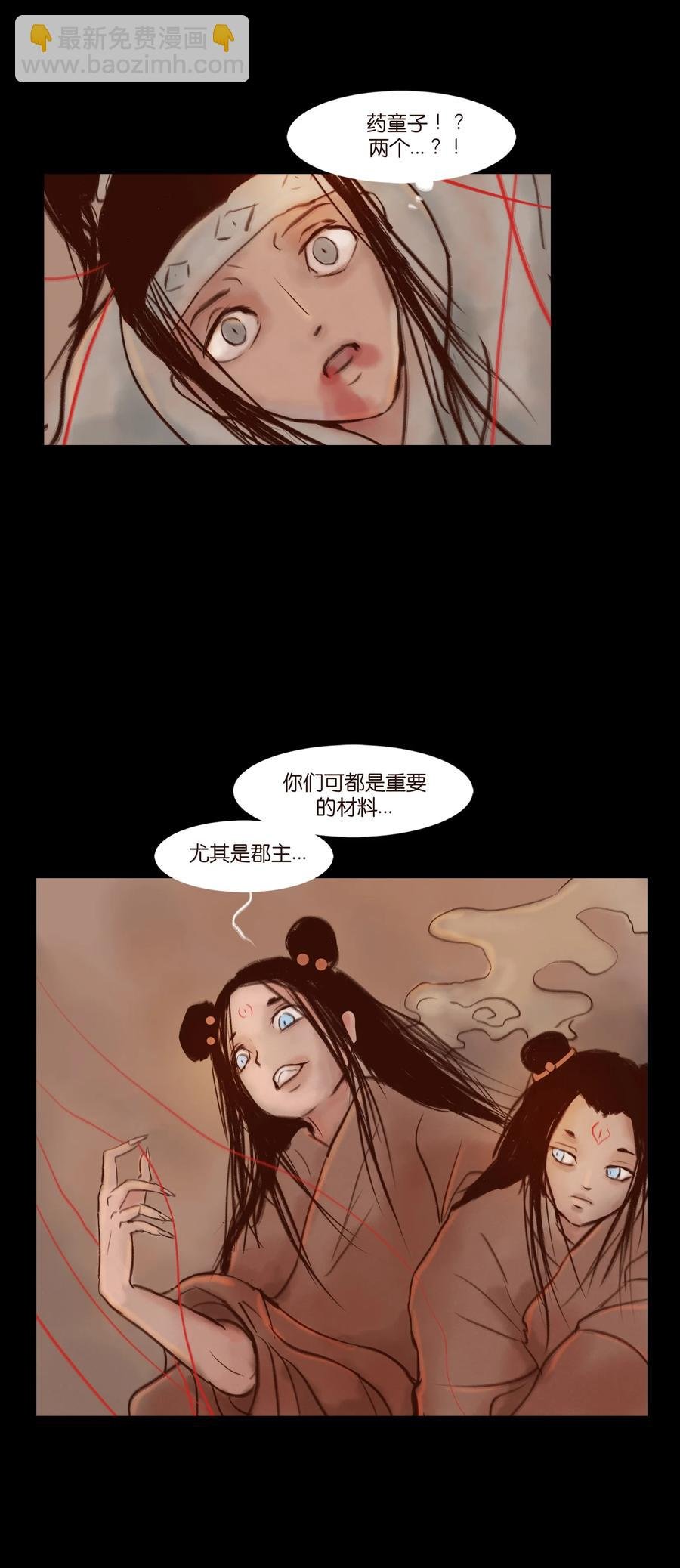 097 无相