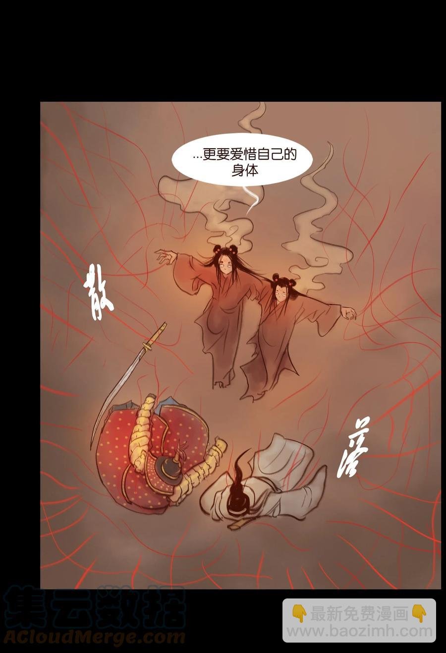 097 无相