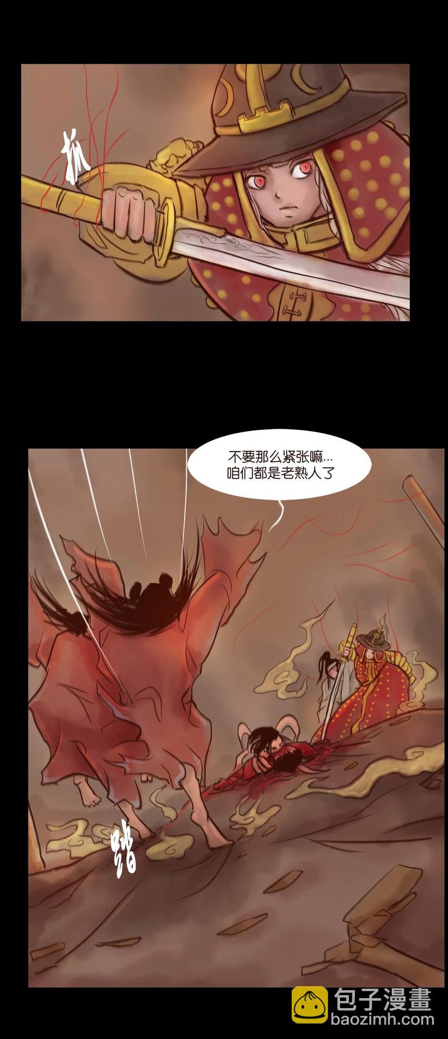 097 无相