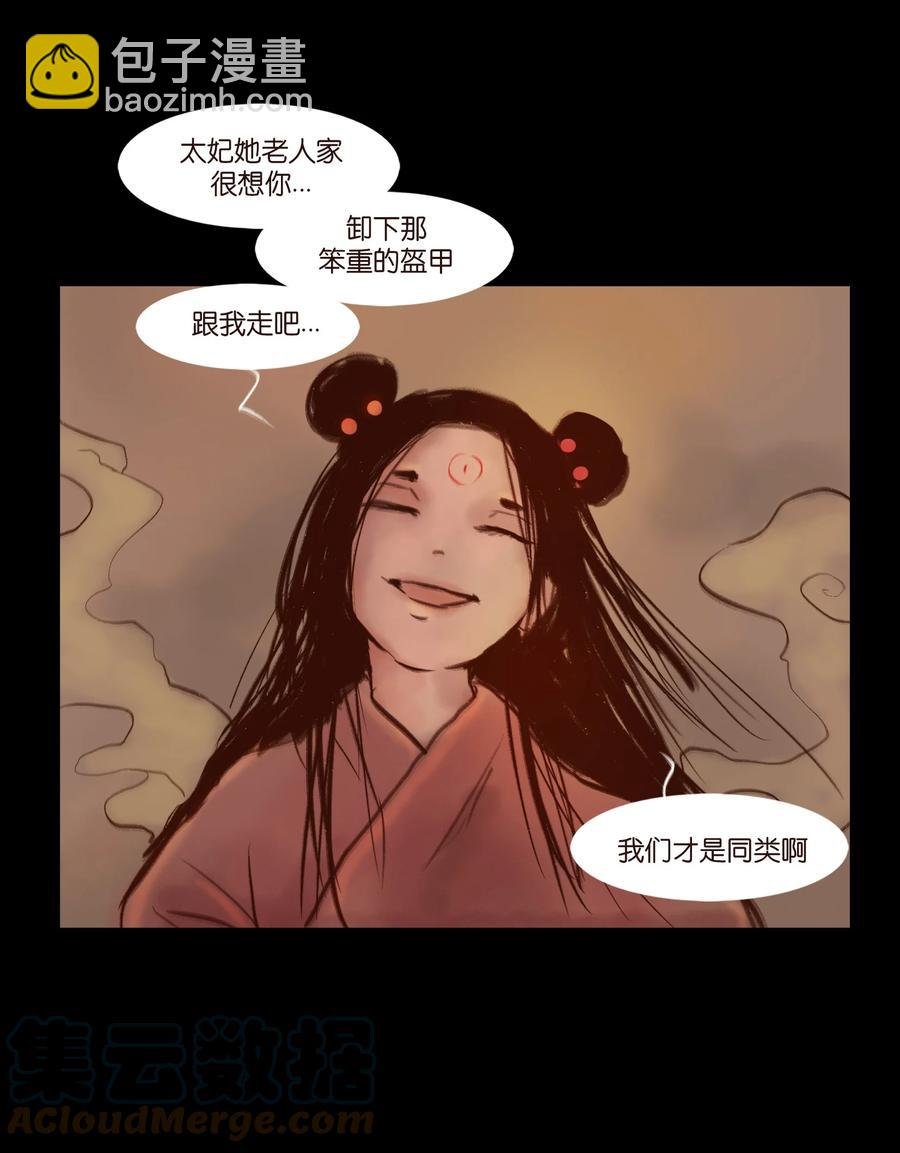 097 无相