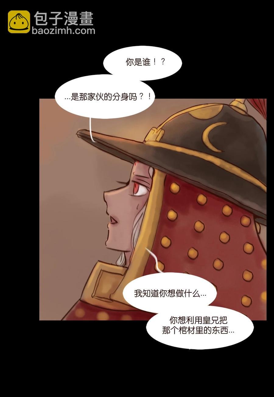 097 无相