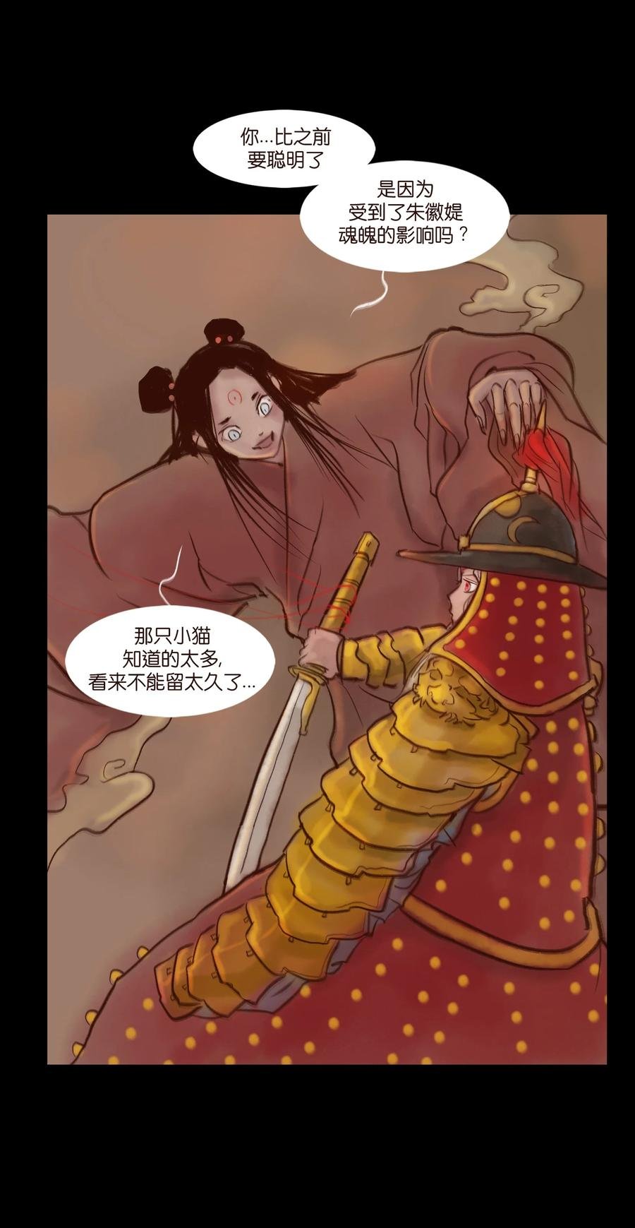 097 无相