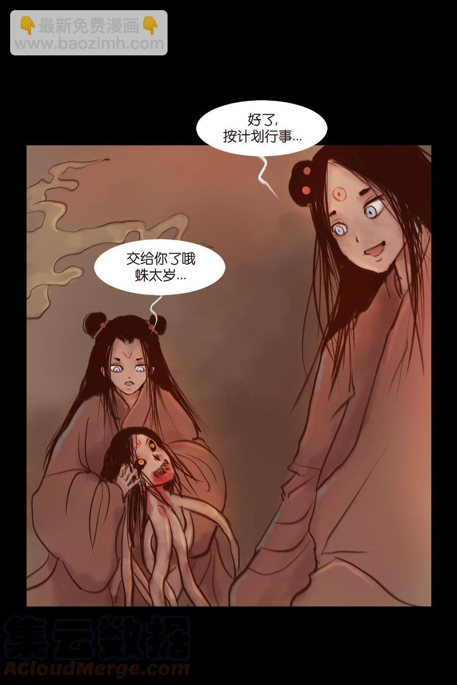 097 无相