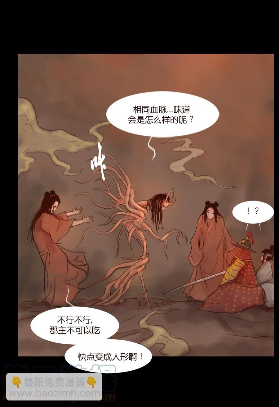 097 无相
