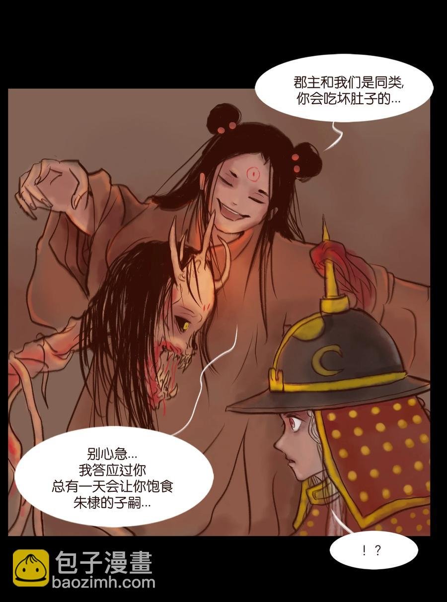 097 无相