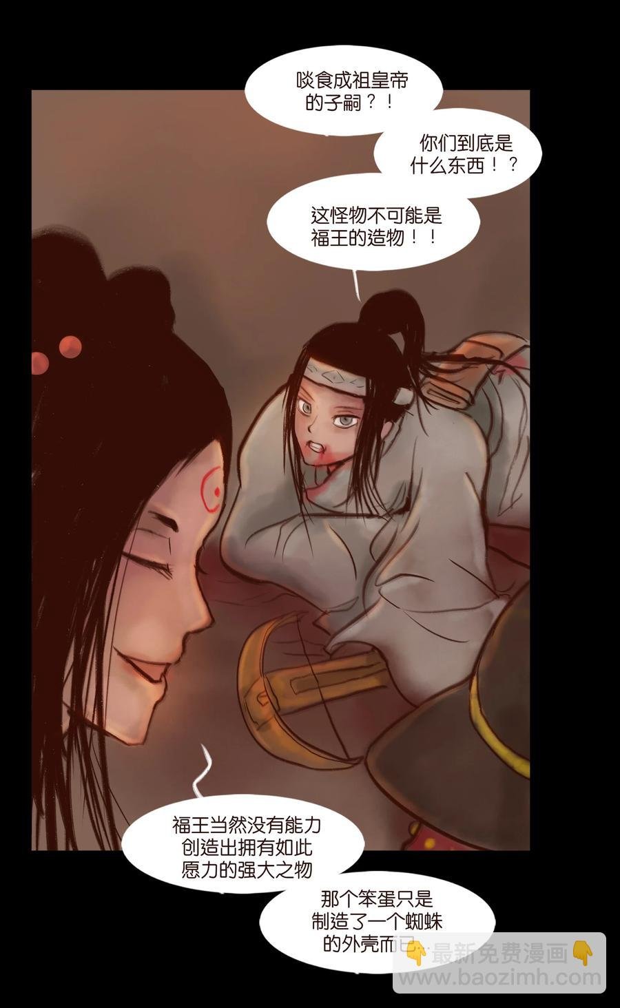 097 无相