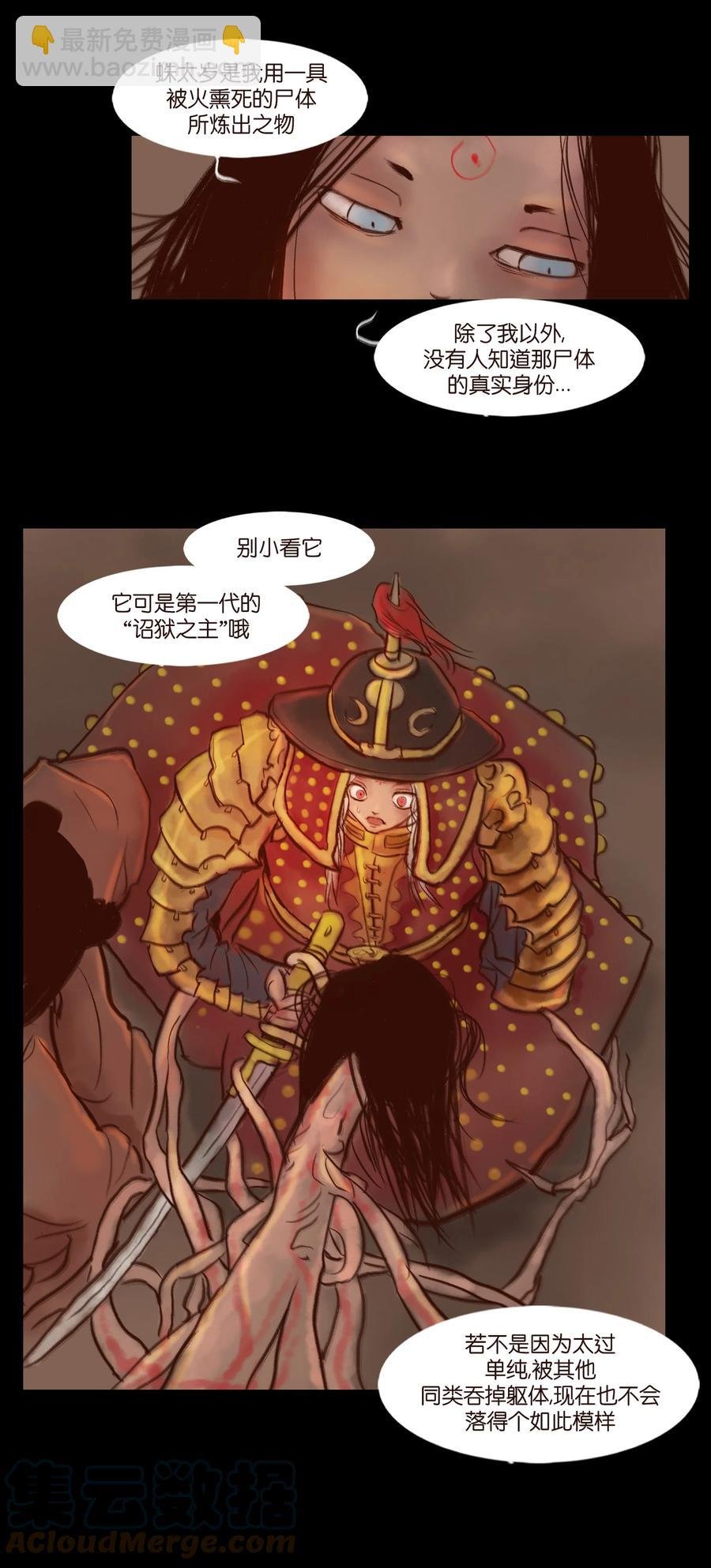 097 无相