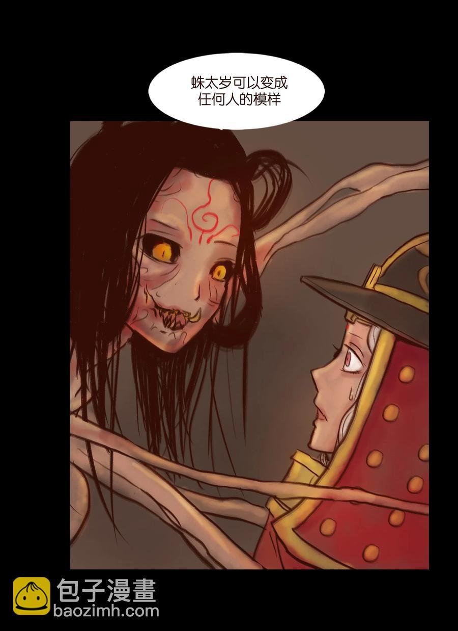 097 无相