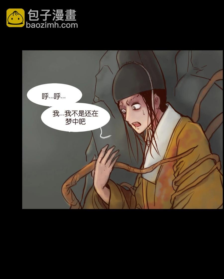 097 无相