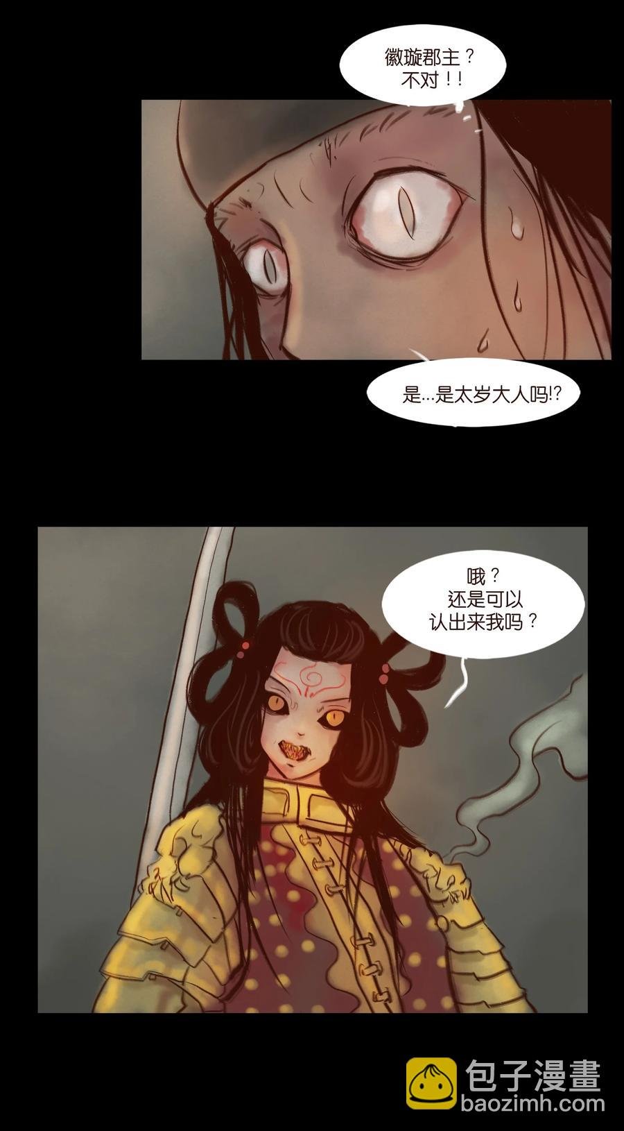097 无相