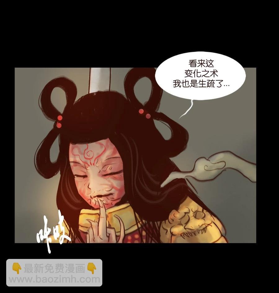 097 无相