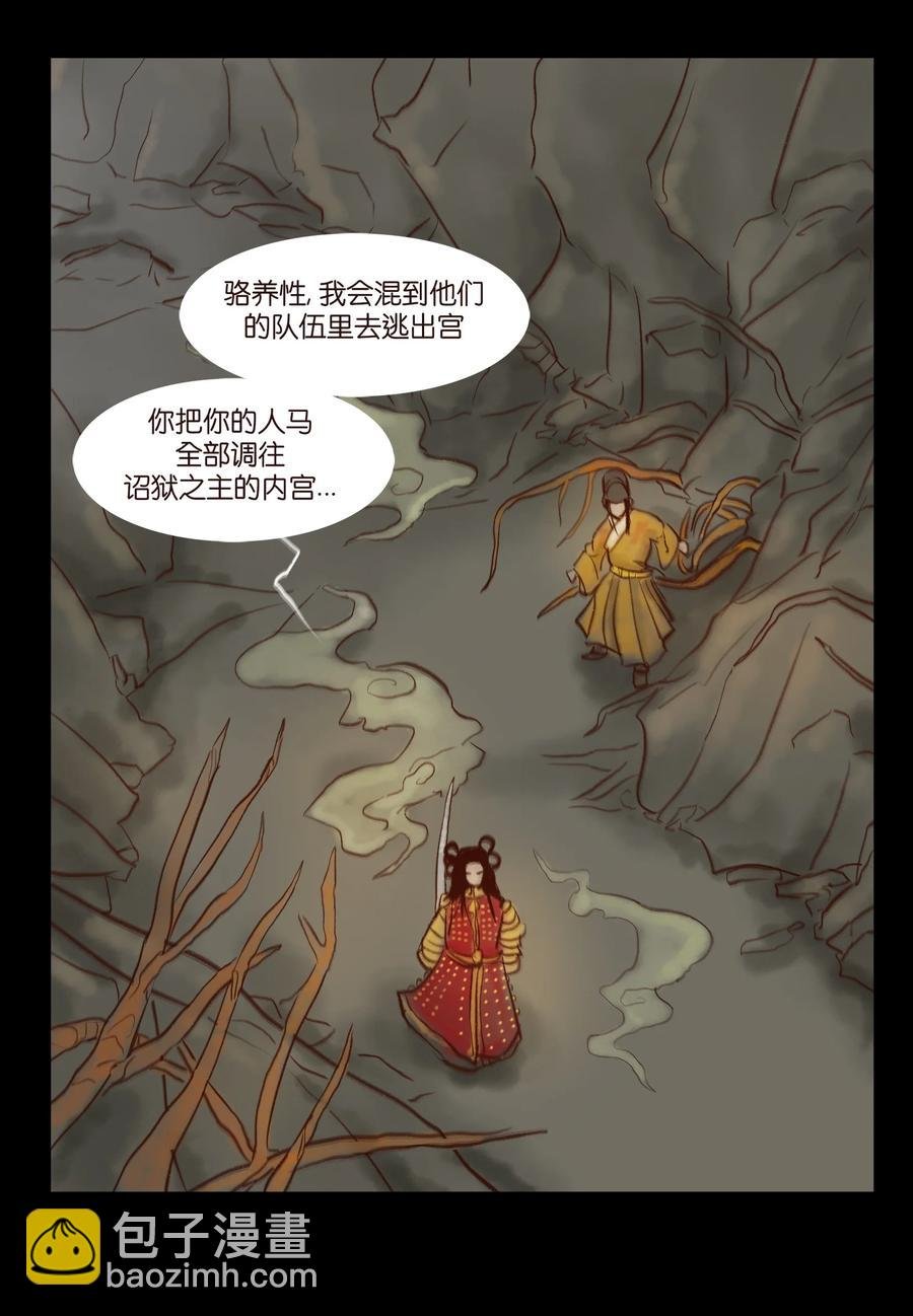 097 无相