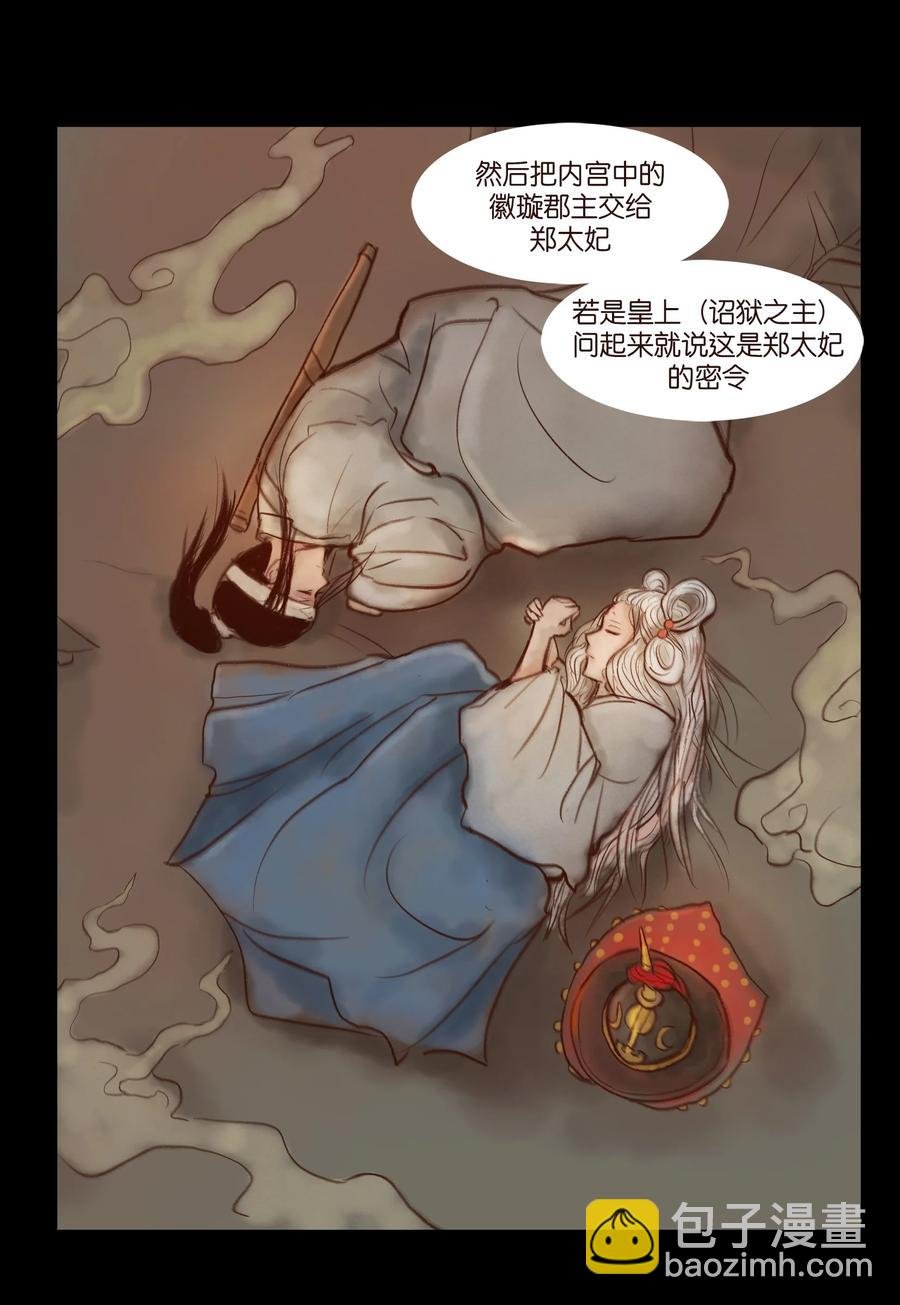097 无相