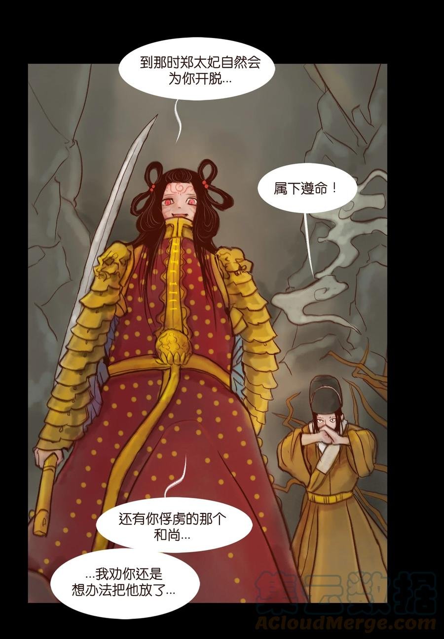 097 无相