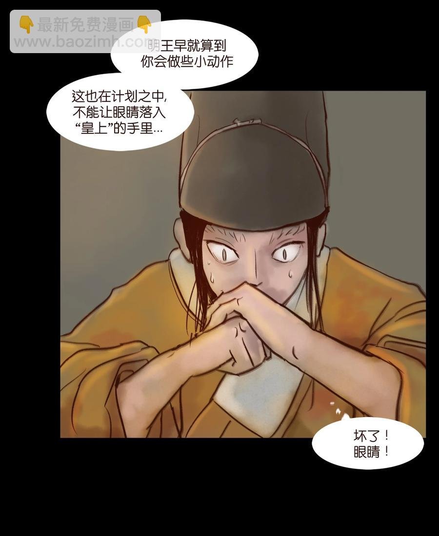 097 无相