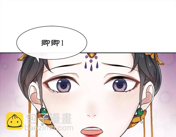 第9话 异国